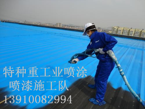 连南包括彩钢瓦喷漆翻新（
